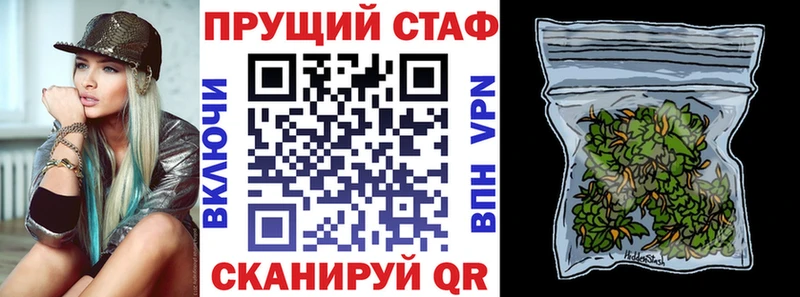 Все наркотики Урюпинск СОЛЬ  Бутират  АМФЕТАМИН  Кокаин  ГАШ  Меф 