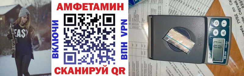 где продают наркотики Урюпинск АМФЕТАМИН VHQ