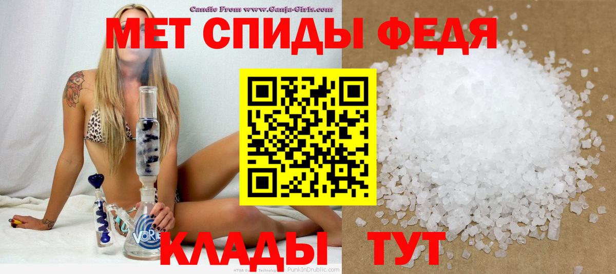 Амфетамин 97%  Амфетамин  АМФ  Урюпинск  Вход с VPN 
