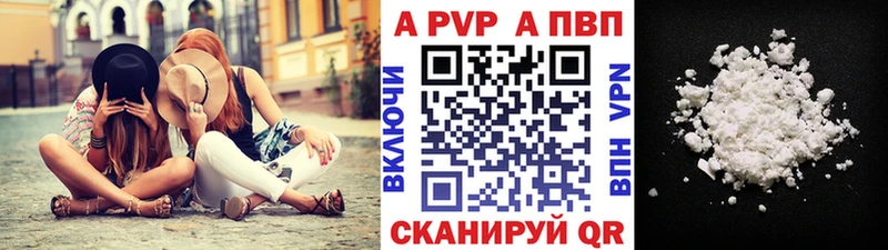 Alfa_PVP СК КРИС  МЕГА ONION  Урюпинск 