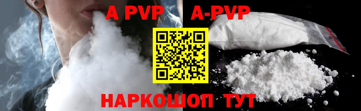 Alfa_PVP СК КРИС Урюпинск