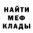 МЕТАДОН кристалл Dr Bread