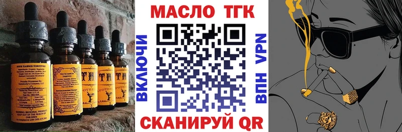 Печенье с ТГК конопля Урюпинск