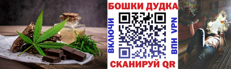 Печенье с ТГК конопля  кракен ССЫЛКА  Урюпинск 