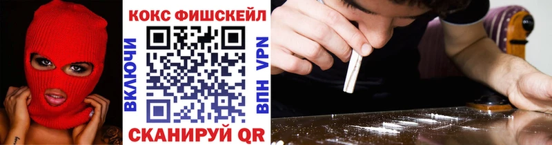 hydra онион  Урюпинск  Cocaine Columbia 