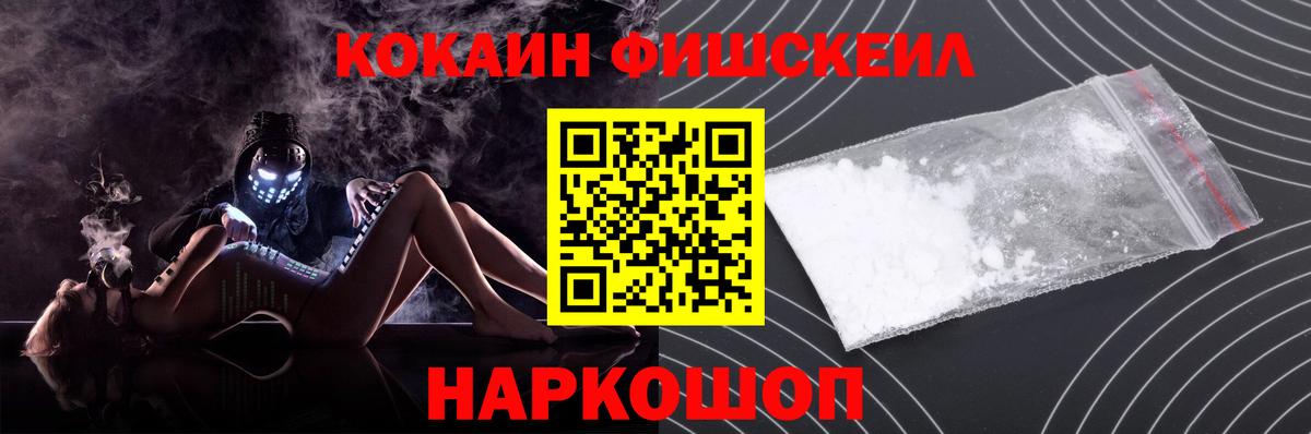 МЕФ кристаллы  Каннабис  Урюпинск  Гашиш  Вход с VPN 