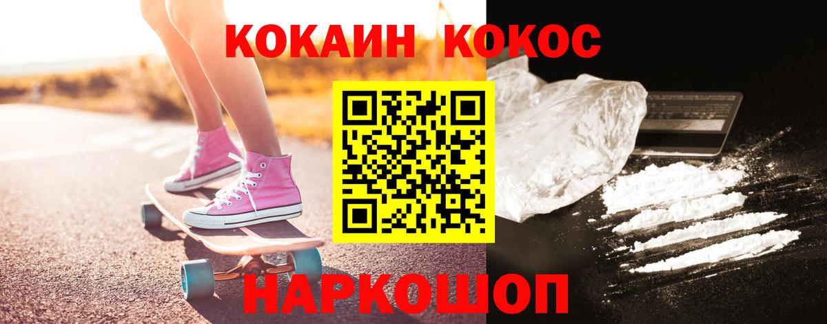 Кокаин Боливия Урюпинск