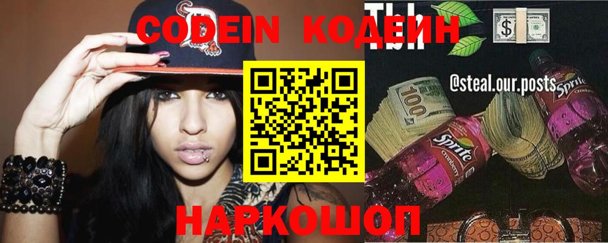 Кокаин  Метадон  Метамфетамин  Канабис  ГЕРОИН  Гарик  МЕФ  Урюпинск  ГАШ  Вход с VPN 