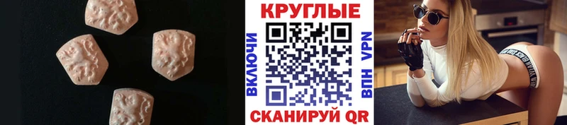 ЭКСТАЗИ ешки  Урюпинск 
