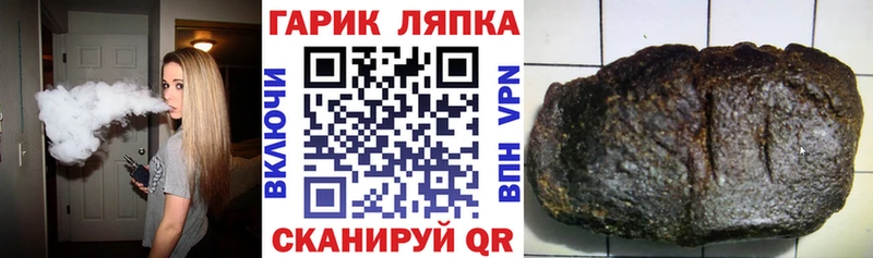 ГАШ Изолятор  мориарти формула  Урюпинск 