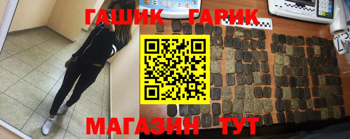 закладки  Вход с VPN  Урюпинск  Гашиш Premium  ГАШИШ Premium 