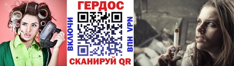 Героин Афган  маркетплейс телеграм  Урюпинск 