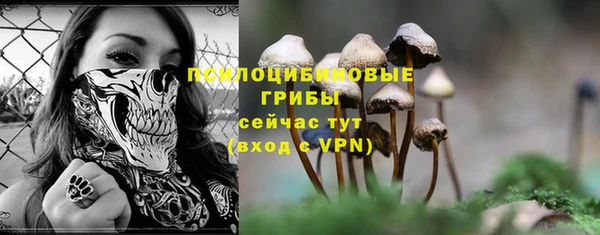 метамфетамин Медвежьегорск