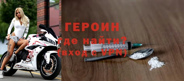 COCAINE Медногорск
