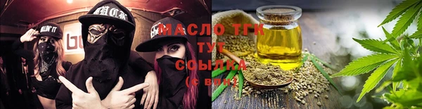 COCAINE Медногорск