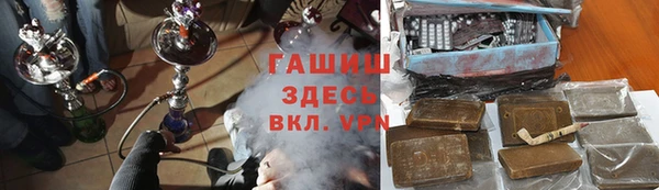 метамфетамин Медвежьегорск