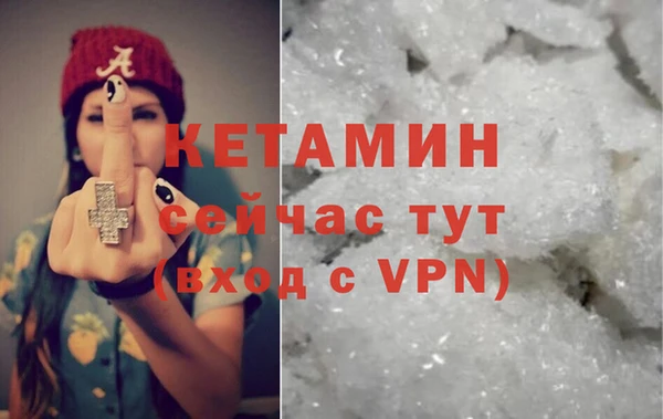 COCAINE Медногорск