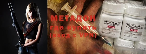 метамфетамин Медвежьегорск