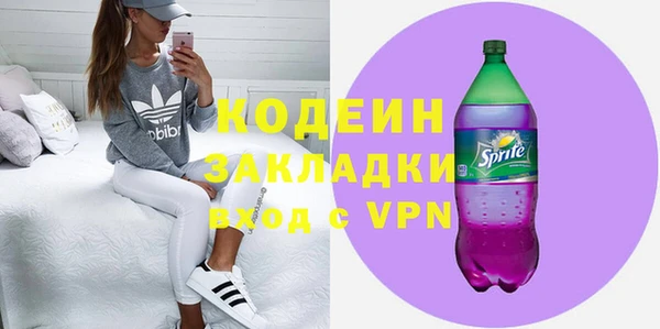 мефедрон VHQ Мегион