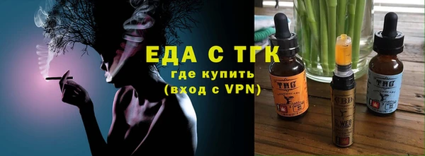 метамфетамин Медвежьегорск