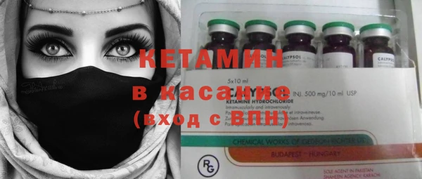 метамфетамин Медвежьегорск