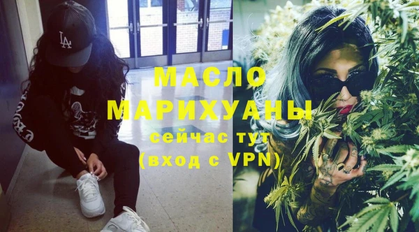 мефедрон VHQ Мегион
