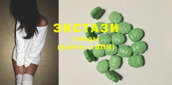 COCAINE Медногорск