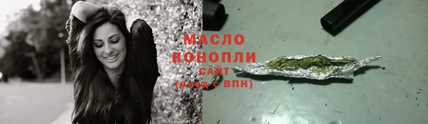 COCAINE Медногорск