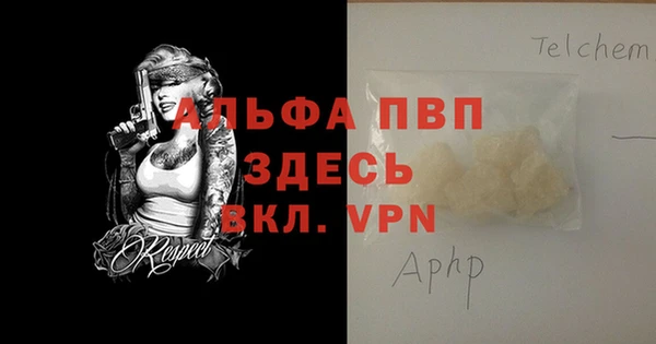 дистиллят марихуана Бердск