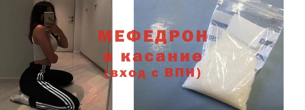 мефедрон VHQ Мегион