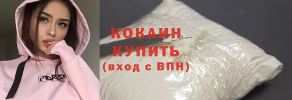 метамфетамин Медвежьегорск