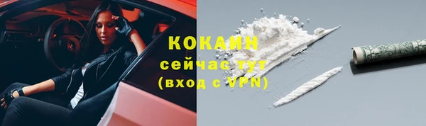 COCAINE Медногорск