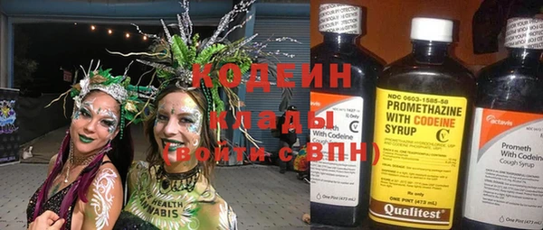 мефедрон VHQ Мегион