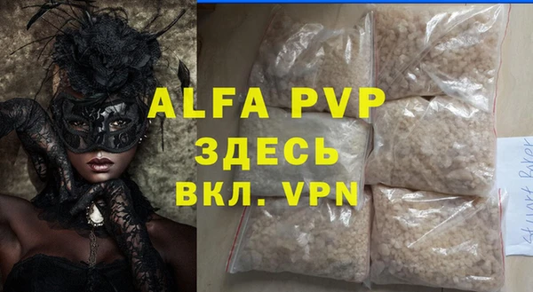 метамфетамин Медвежьегорск