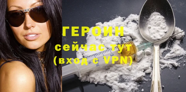 метамфетамин Медвежьегорск