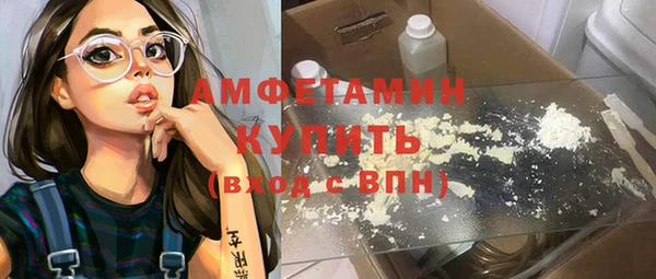 метамфетамин Медвежьегорск