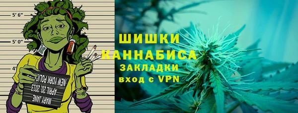 метамфетамин Медвежьегорск