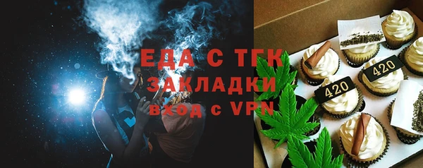 COCAINE Медногорск
