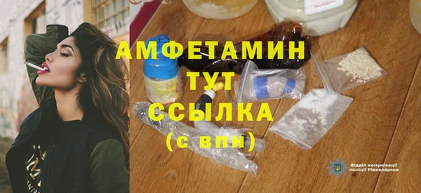 метамфетамин Медвежьегорск