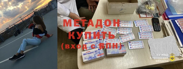 метамфетамин Медвежьегорск