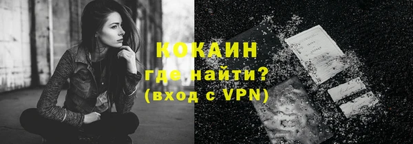 мефедрон VHQ Мегион