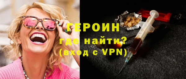 COCAINE Медногорск