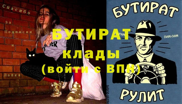 метамфетамин Медвежьегорск