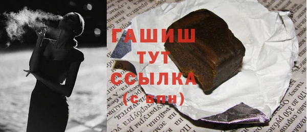 метамфетамин Медвежьегорск