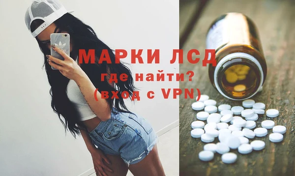 мефедрон VHQ Мегион