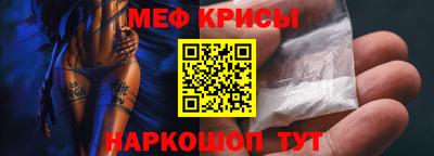 мефедрон VHQ Бугуруслан