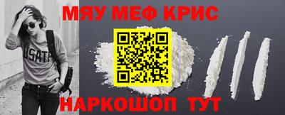 альфа пвп VHQ Будённовск