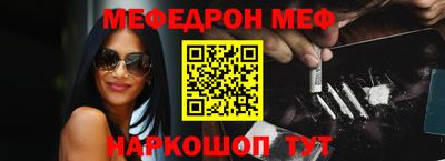 мефедрон VHQ Бугуруслан