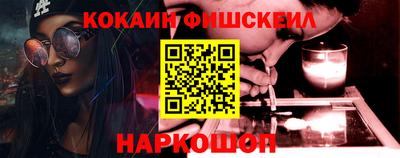 альфа пвп VHQ Будённовск