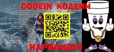 альфа пвп VHQ Будённовск